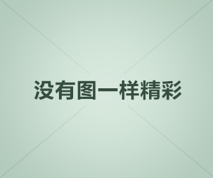 重生之拯救我的废材人生